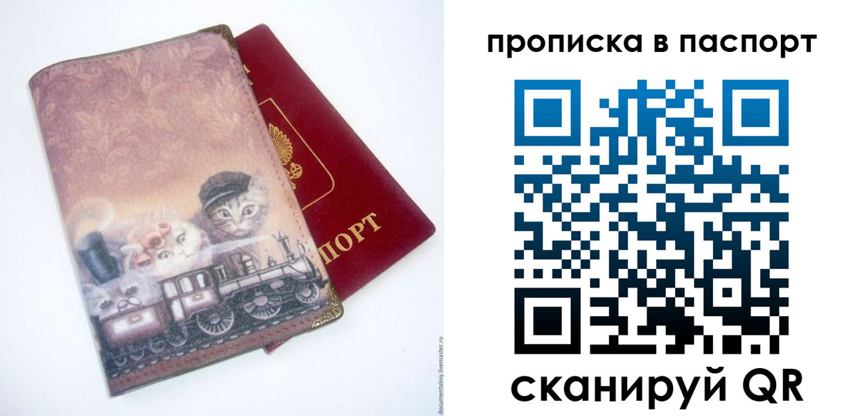 временная регистрация госуслуги в Семикаракорске