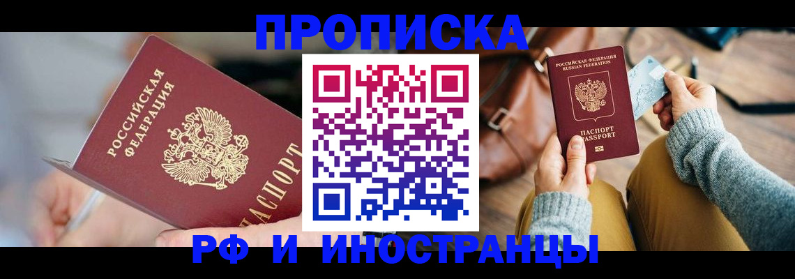 регистрация в Семикаракорске