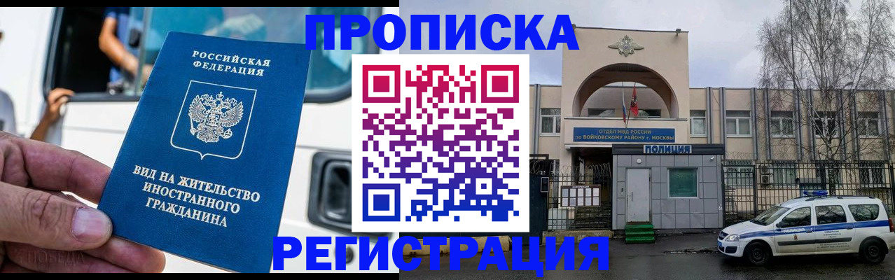 временная регистрация госуслуги в Семикаракорске