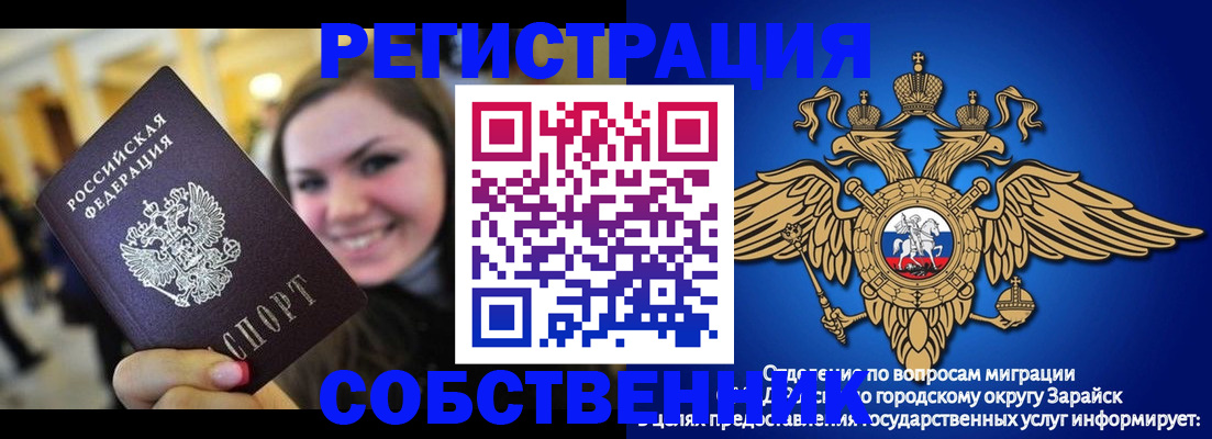 регистрация для дет. сада в Семикаракорске